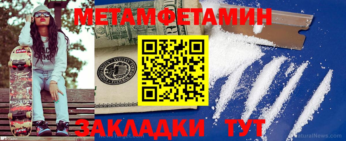 Amphetamine  Вход с VPN  Егорьевск  Амфетамин VHQ  АМФЕТАМИН 