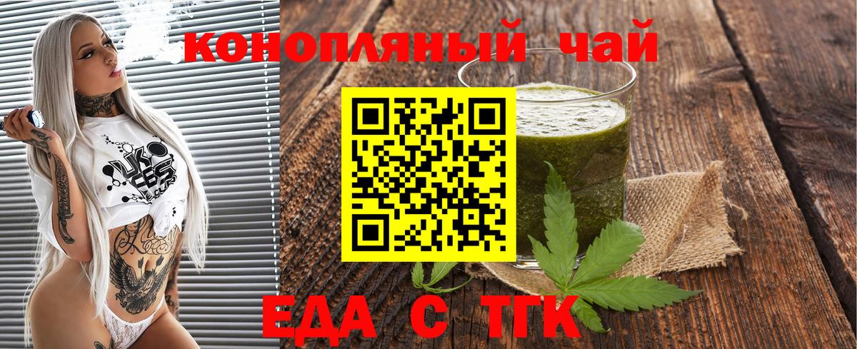 Мефедрон  НБОМе  Мефедрон   COCAIN  ГАШИШ  Alpha PVP СК кристаллы  Вход с VPN  Егорьевск  Бошки Шишки 