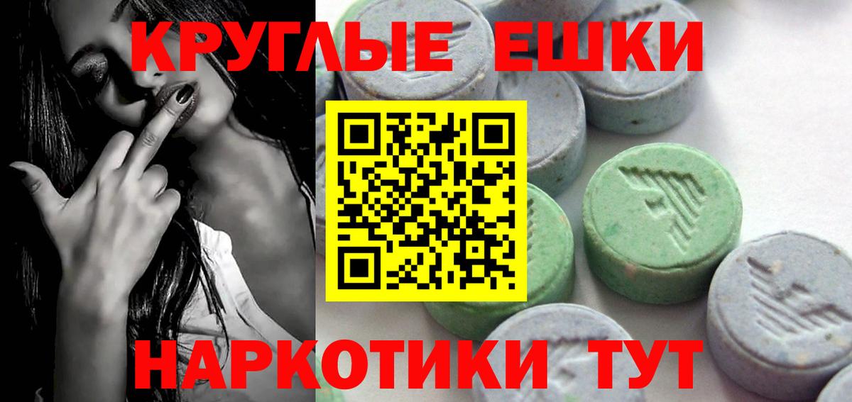 Ecstasy TESLA  kraken зеркало  Ecstasy louis Vuitton  Егорьевск  Вход с VPN 