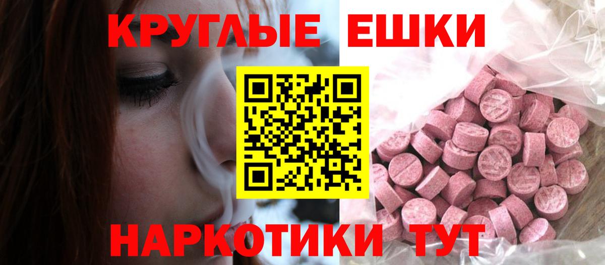 Меф Егорьевск