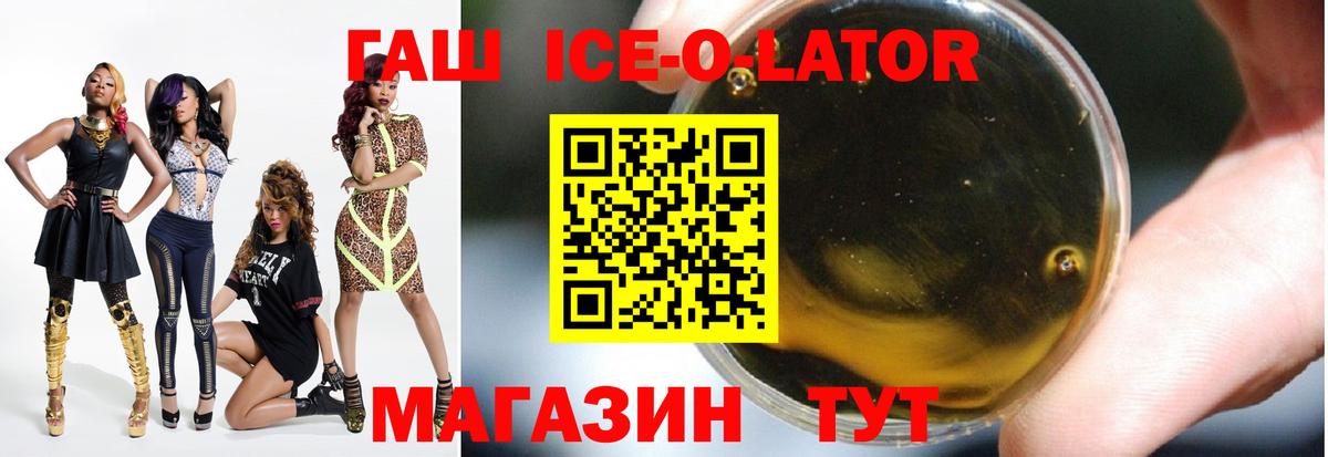 Гашиш гарик Егорьевск