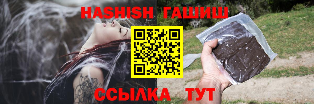 ГАШ ice o lator  Вход с VPN  Гашиш  ГАШИШ AMNESIA HAZE  Егорьевск 