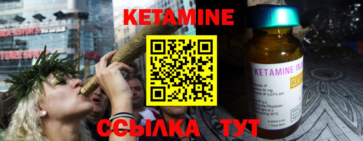kraken сайт  Кетамин VHQ  Вход с VPN  Егорьевск  Кетамин ketamine 