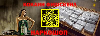 бошки Заводоуковск