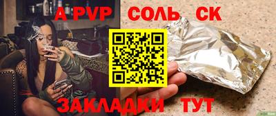бошки Заводоуковск