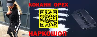 герыч Заволжье