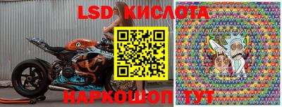 прущий лед Жуковский