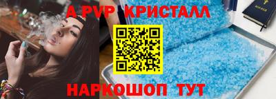 спайс Керчь