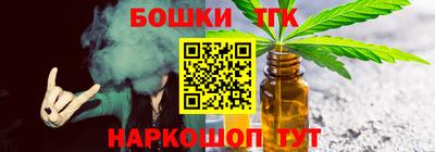 бошки Заводоуковск
