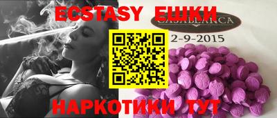 бошки Заводоуковск