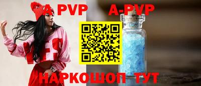 бошки Заводоуковск