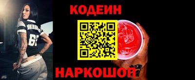 прущий лед Жуковский