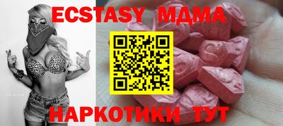 прущий лед Жуковский