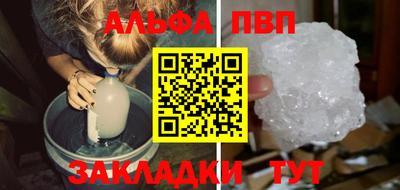 прущий лед Жуковский