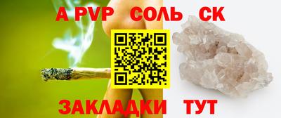 герыч Заволжье