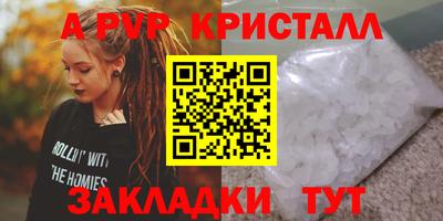 герыч Заволжье