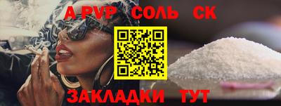 бошки Заводоуковск