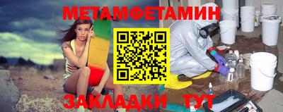 бошки Заводоуковск