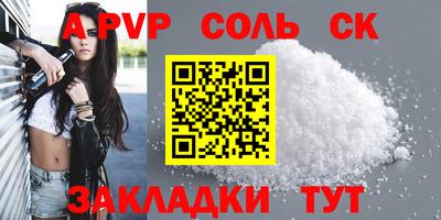 герыч Заволжье