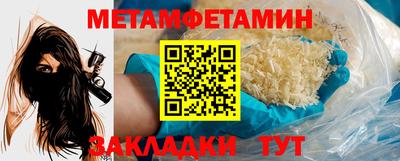 прущий лед Жуковский