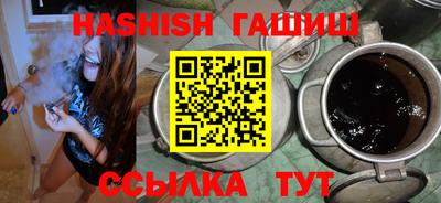 бошки Заводоуковск