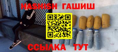 бошки Заводоуковск