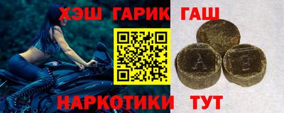 герыч Заволжье