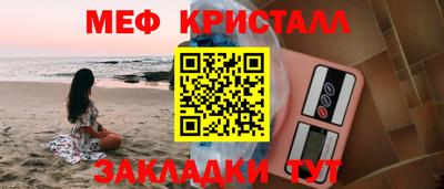 прущий лед Жуковский