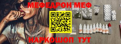 прущий лед Жуковский