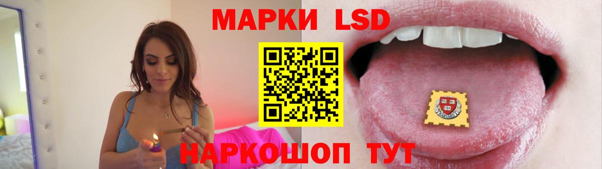 Лсд 25 экстази ecstasy Егорьевск