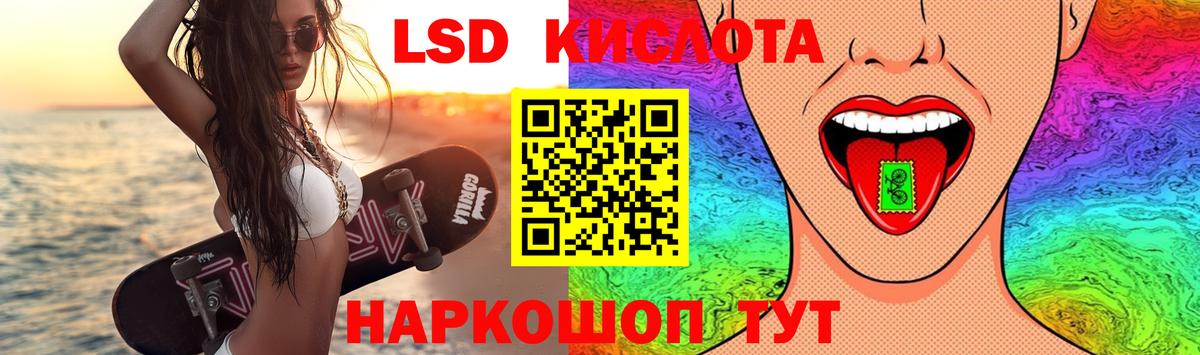 Лсд 25 экстази ecstasy  Вход с VPN  ЛСД экстази  LSD-25 экстази кислота  Егорьевск 