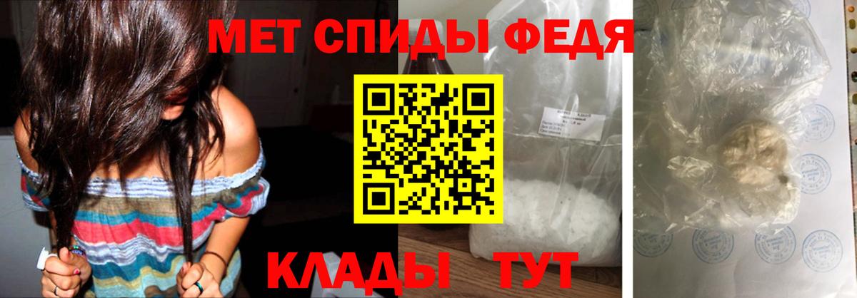 МЕТАМФЕТАМИН мет  МЕТАМФЕТАМИН мет  Егорьевск  Вход с VPN 