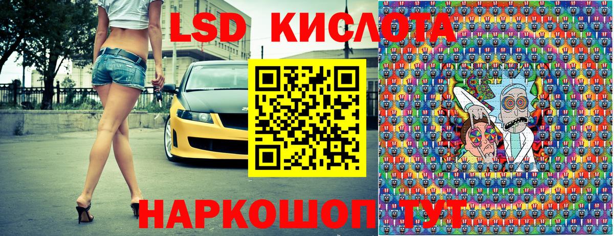 Марки N-bome 1,8мг Егорьевск