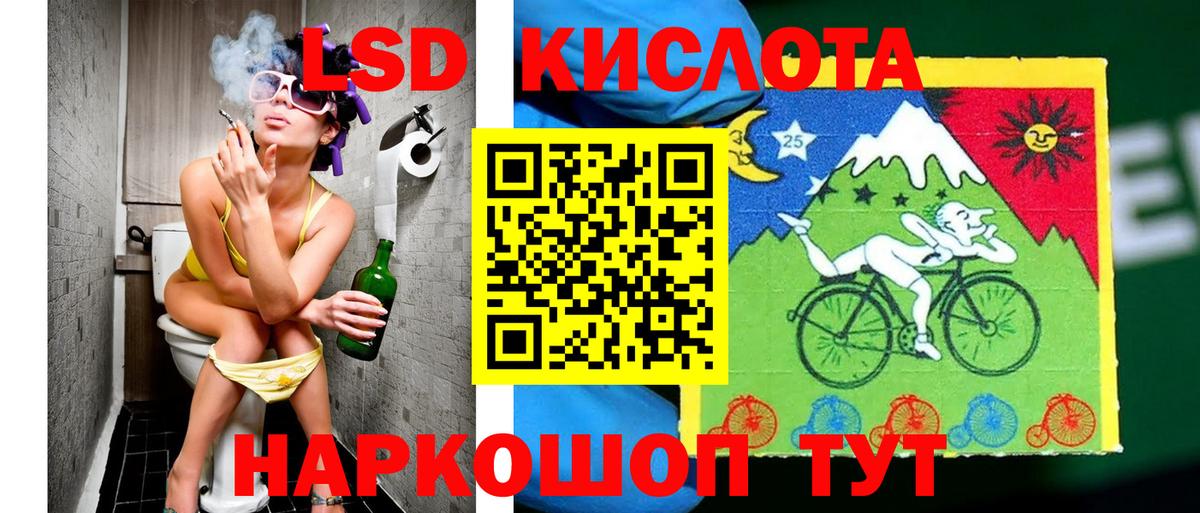 Марки N-bome 1500мкг  Марки N-bome 1500мкг  Наркотические марки  Егорьевск  Вход с VPN 